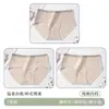 [Empaquetado Individualmente] Ropa Interior Femenina de Algodón Crudo Clase a 10A Antibacteriana de Algodón Puro Ropa Interior de Algodón Completo con Entrepierna Extendida para Mujer