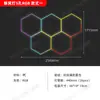 Modelo de PC Transfronterizo 110V Lavado de Autos Luz de Panal RGB Voltaje Amplio Luz de Color Estación de Trabajo para Coche Hexagonal Luz de Ambiente