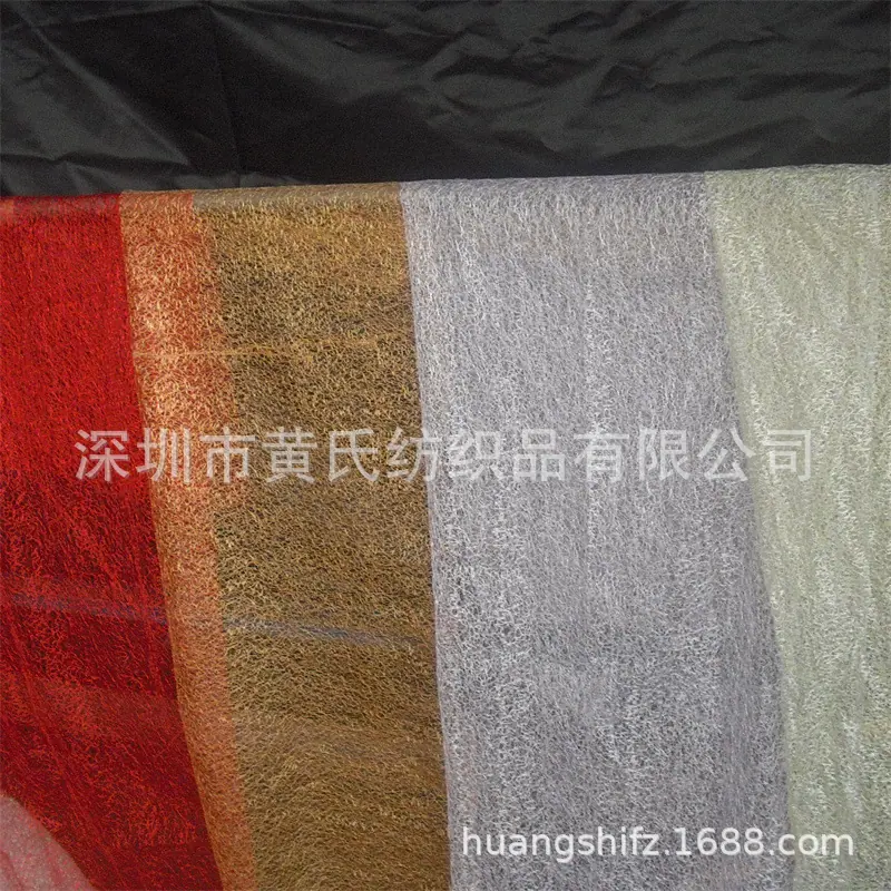 乱网布.jpg