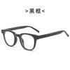 Nuevo estilo, espejo plano personalizado para hombres y mujeres, moderno, mismo estilo, retro, liso, anti-luz azul, marco para miopía, pequeño libro de montar rojo, gafas del mismo estilo