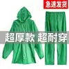 Traje de lluvia de alta resistencia, traje de lluvia separado, traje de lluvia impermeable, traje de lluvia para ropa de trabajo, traje de lluvia con capucha a prueba de tormentas, Yuru
