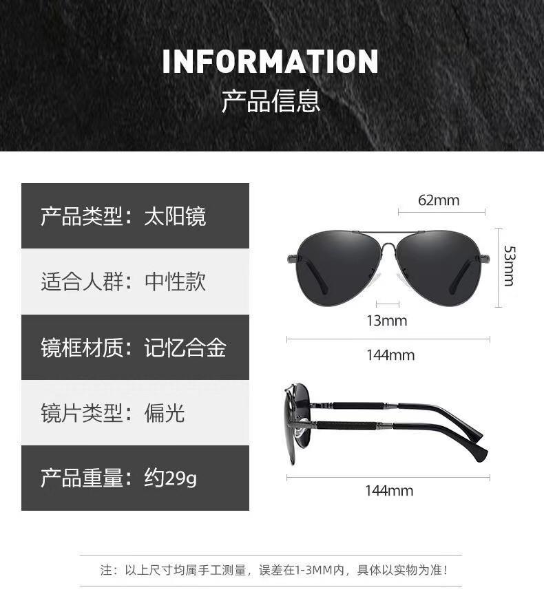 男士开车偏光遮阳墨镜