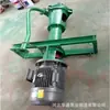 Bomba de Lodo Resistente a la Abrasión, Bomba de Lodo de Producto de Alta Calidad, Bomba de Arena, Bomba de Lodo de Cemento para Aguas Residuales 22Kw