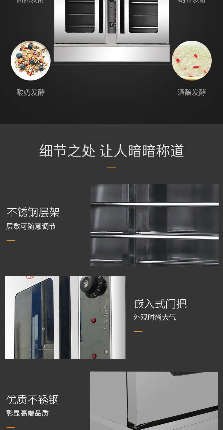 详情页_08.jpg