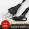 Cable de alambre de cobre puro de 2 hilos para secador de pelo enchufe GB Xiaomi enchufe giratorio enchufe transparente