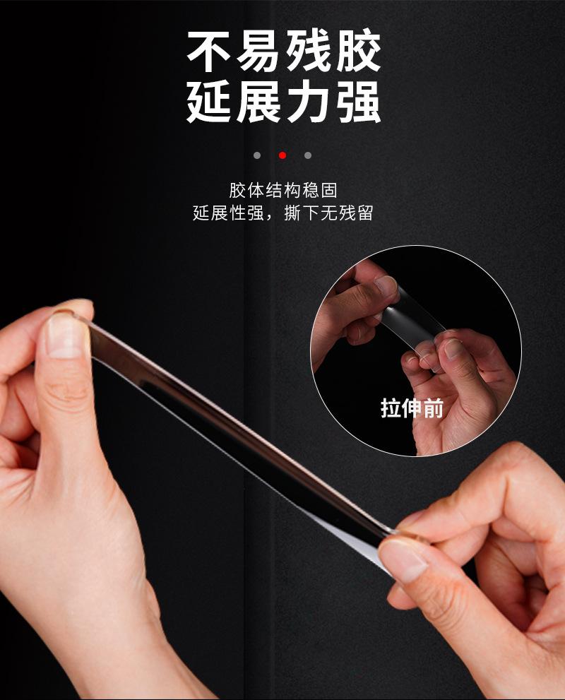 纳米双面胶详情页_03.jpg