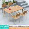 Bar de Té con Leche y Café Mesas y Sillas de Aleación de Aluminio, Plástico y Madera Set de Sillas de Comedor para Patio Exterior, Jardín, Terraza Silla de Comedor para Exteriores Ocio al Aire Libre