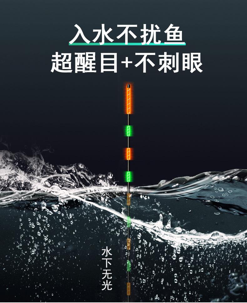 夜烛——XP纳米电子漂_02.jpg