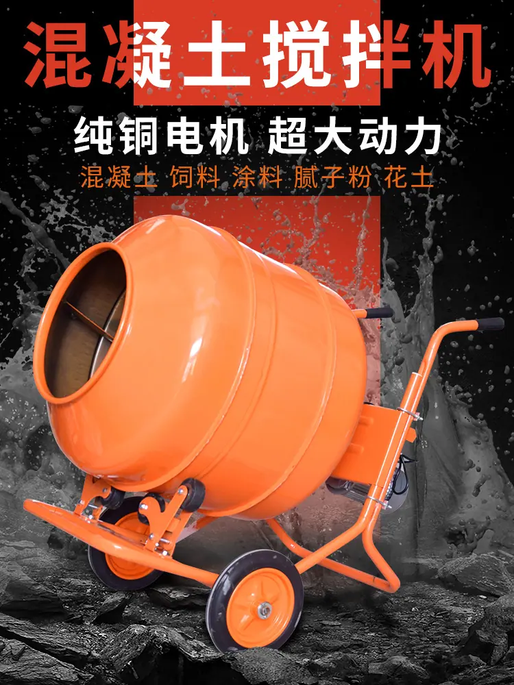 搅拌机详情_01.jpg