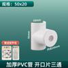 Accesorios de tubería de drenaje de PVC Daquan 110 a 50 tee abierto 75 apertura de agua para aumentar la interfaz conector rápido parche de fugas