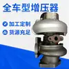TB25 2674A150 452065-3003 Piezas de Turbocompresor, adecuadas para RVI