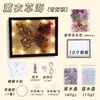 Día de San Valentín Chino Marco de Fotos con Forma de Mariposa de Diamante Eterno Adorno Kit de Materiales DIY Regalo de Cumpleaños Hecho a Mano para Amigos