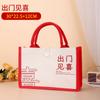 Bolsa de Lino de Año Nuevo, Bolsa Tote de Lino para Compras, Bolsa de Regalo de Boda Ecológica, Bolsa Tote, Bolsa de Lona de Yute