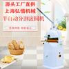 Máquina semiautomática para dividir y redondear masa. Equipos para redondear masa automáticamente. Máquinas para redondear masa. Fabricantes de máquinas para bloques.