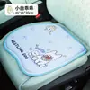 Cojín para asiento de coche cuatro estaciones universal asiento monolítico verano 2025 nuevo transpirable y ventilado lindo asiento de conductor de coche
