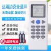 Control remoto universal para aire acondicionado York YKR-L/YKR-G, apto para armarios de aire acondicionado colgantes para el hogar.