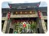 Imanes de Nevera de Vidrio Escénico de Tongling Letrero de Celebridad de Internet de la Ciudad Antigua de Datong Callejones de la Calle Paisajes Humanísticos Souvenirs Artículos Decorativos Magnéticos