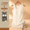 Chaleco de Tres Colores para Mujer de Nuevo Estilo con Copas, Forro de Polar, Cómodo, Elástico, Ajustado, Camiseta Interior Térmica Cálida