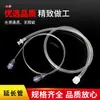 Conector de Tubo de Extensão Luer de Plástico Conector Macho e Fêmea Interface de Plugue Interno para Líquidos Ferrolho de Mangueira Extensão de Mangueira Tubo de Água Tubo de Derivação