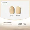 2026 Novo Esmalte em Gel Famoso na Internet e Tendência em 120 Cores, Kit Profissional para Salões de Unhas, Longa Duração e Durável
