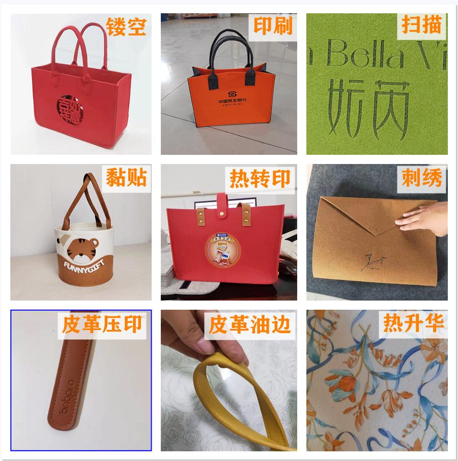 毛毡手提袋