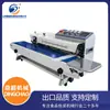 Máquina Multifuncional 810A de Impressão e Selagem de Tinta, Máquina Tudo-em-Um Totalmente Automática Horizontal para Impressão de Data e Número de Lote e Selagem de Sacos de Alimentos