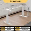 Patas de Mesa Ajustables Manualmente para Uso Doméstico, Adecuadas para Mesa de Café de Sala de Estar, Mesa de Comedor, Base de Soporte Ajustable, Marco de Escritorio de Computadora de Pizarra