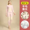 Lã Seda Roupas de Outono Calças de Outono Masculinas Roupa Térmica de Outono e Inverno Feminina Camisa Base com Forro de Lã Aquecimento Temperatura Constante