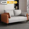 Sofá de Tela Técnica para Apartamentos Pequeños, Casas de Alquiler, Salas de Estar, Estilo Minimalista Moderno, de Dos o Tres Plazas, Dormitorio de Moda, Recepción, Tienda de Ropa