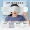 Máscara de Olhos Gravidade para Sono Profundo Alivia a Fadiga, Bloqueia a Luz, Tecido de Veludo com Micropressão, Gadget de Sono com Microesferas de Vidro e Toque de Seda Gelada