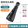 Extensor para Torneira de Cozinha Universal à Prova de Respingos Conector de Chuveiro Pressurizado Universal Bico Anti-respingo para Torneira Doméstica