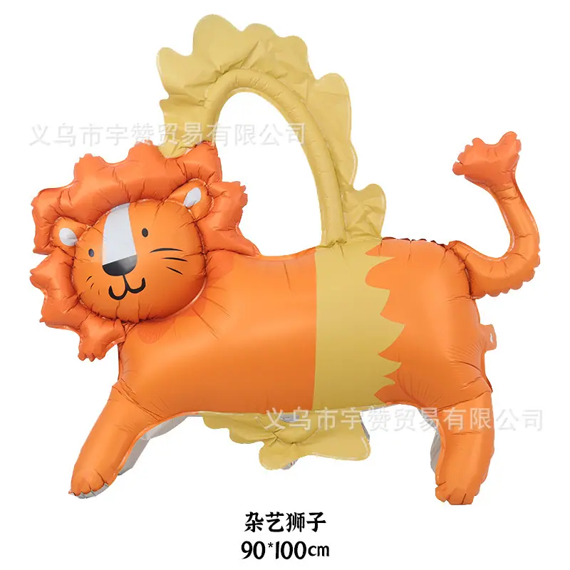 杂艺狮子