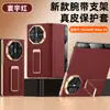 Adecuado para Huawei Matex5 Funda de Cuero Pulsera Soporte Giratorio Ventana Inteligente Galvanizada Funda para Teléfono Móvil X6 Cubierta Protectora de Cuero Genuino