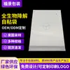 Saco Plástico Embalagem Totalmente Degradável Personalizado Saco com Fechamento Ziplock Autoadesivo Degradável PLA Saco Biodegradável Espessado Ecologicamente Correto