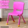 Taburete Infantil Engrosado, Silla de Jardín de Infancia con Respaldo, Silla para Sentarse de Bebé, Silla Pequeña de Plástico, Taburete Pequeño para el Hogar al por Mayor