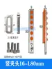 Accesorios para Fijación Manual Mecánica 16Dl/20D Cilindro de Dedo Portabrocas Extendido Soporte Paralelo con Abrazadera de Silicona Soporte Exterior