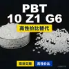 Grânulos plásticos PBT 10 Z1 G6, PBT de produção nacional como substituto para matérias-primas importadas, da TaroPlast italiana