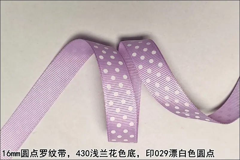 16mm圆点罗纹带