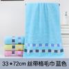 Toalla de Algodón Puro Adulto Gruesa Lavado de Cara Baño Toalla Facial Absorbente Hogar Algodón Puro Toalla High Yang Venta al Por Mayor Regalo Toalla Facial