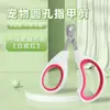Cortador de Unhas para Pet com Luz LED para Prevenir Sangramento, Cortador de Unhas para Gato, Cortador de Unhas com Furo Redondo que Não Machuca a Pele, Cortador de Unhas para Cachorro