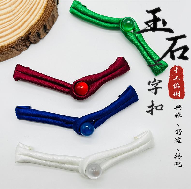 玉珠盘扣详情_01
