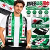 Bandera Siria de Mano, Bandera Siria, Bandera Siria de Poliéster, Pañuelo de Mano Pongee Multitamaño