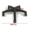 Base Giratoria Reforzada de Nylon para Silla de Oficina Patas de Silla de Oficina Base para Silla de Computadora Accesorios Base para Silla Gamer Pies de Plástico con Ruedas