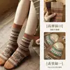 Calcetines de media pantorrilla para mujer estilo étnico, calcetines de tubo largo para otoño e invierno, calcetines de tubo largo cálidos de invierno de punto doble, de moda, retro japonés
