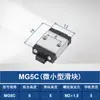 Guia Linear de Esferas Miniatura MGN7C 9C 12C 15C 7H 9H 12H Trilho Deslizante Trilho Linear Trilha