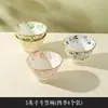 Kawashimaya Bol de Cerámica Japonés para el Hogar Nuevo Estilo 2022 Particularmente Hermoso Bol para Arroz Plato Platos Vajilla Set