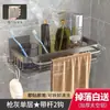 Estante de Almacenamiento para Baño Estante de Almacenamiento sin Clavos Montado en la Pared del Baño para Inodoro Baño Baño Lavabo