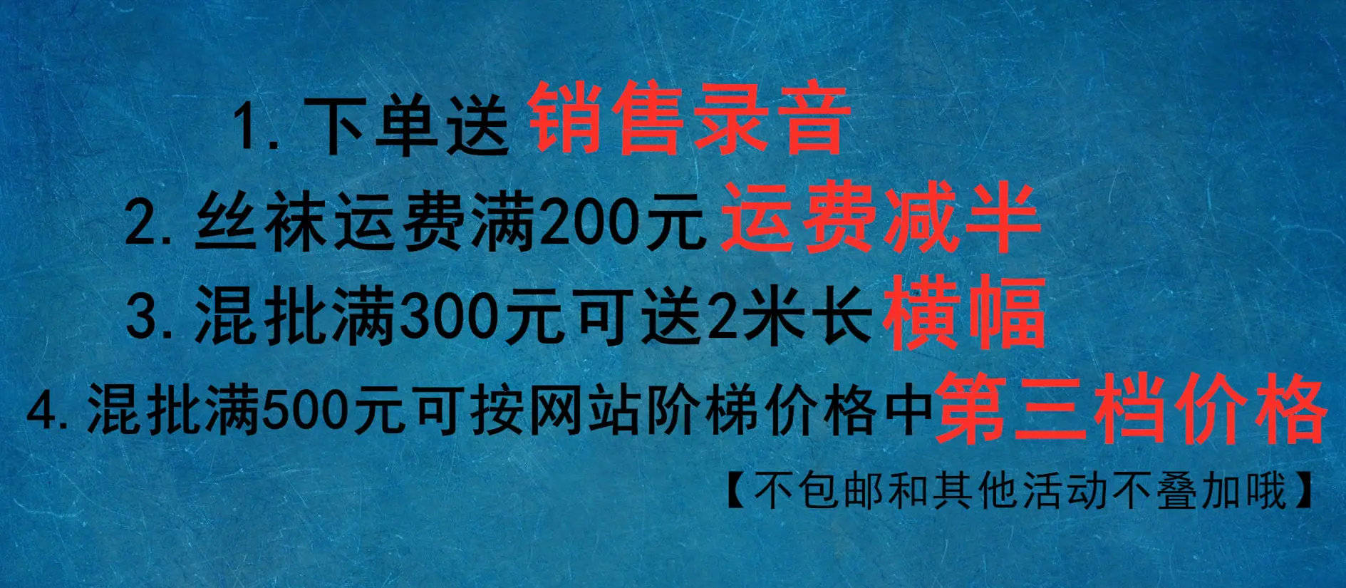 宣传图