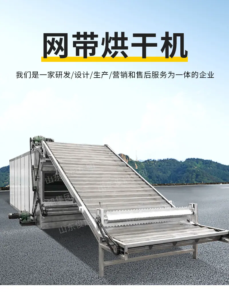 腾龙重工科技详情11—&mdas