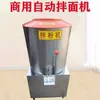 Mezcladora Comercial de Masa para Pasta Pequeña Mezcladora de Relleno Totalmente Automática Mezcladora de Masa Mezcladora de Polvo Acero Inoxidable Mezcladora Eléctrica para Pasta